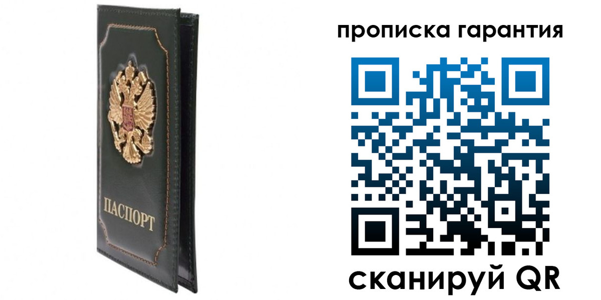 форма 3 в Кандалакше