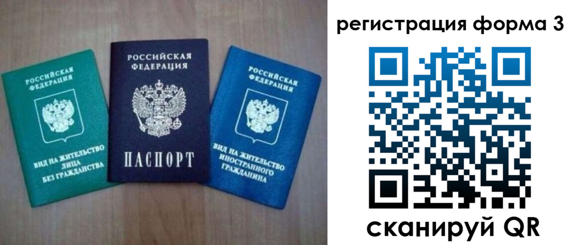 прописка для кредита в Кандалакше