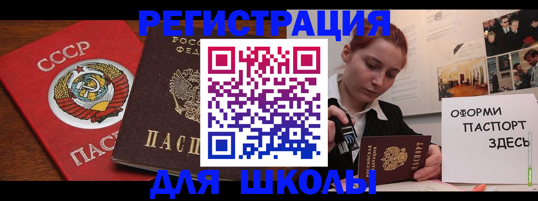 временная регистрация собственник в Кандалакше